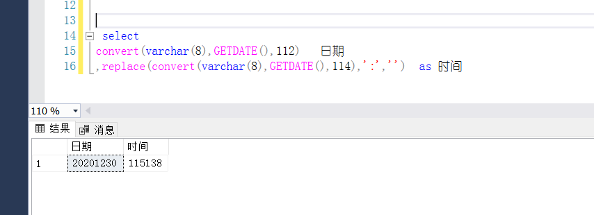 SQL Server中将时间型的转为yyyyMMddhhmmss_sql日期转换成yyyymmdd举例-CSDN博客