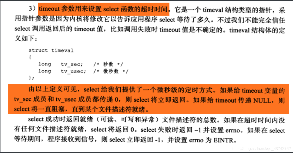 [外链图片转存失败,源站可能有防盗链机制,建议将图片保存下来直接上传(img-0uKVCIvo-1609301293636)(https://i.loli.net/2020/12/30/mp2jsyJdPBS4LfZ.png)]