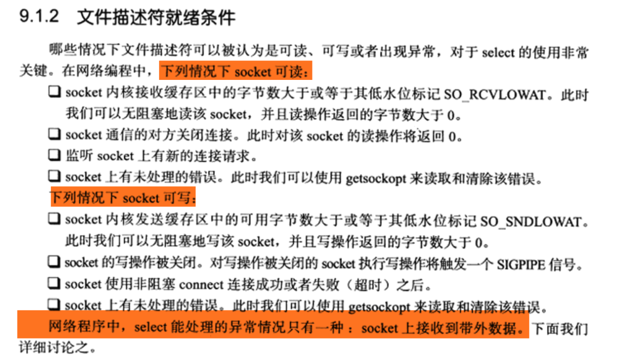 [外链图片转存失败,源站可能有防盗链机制,建议将图片保存下来直接上传(img-GqfNenmu-1609301293644)(https://i.loli.net/2020/12/30/RMzL8Anv2PGxNHe.png)]