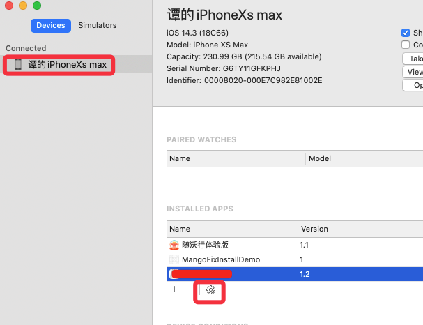 outlook private var mobile containers