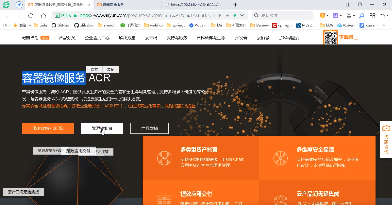 谷歌云服务器官网 watermark,type_ZmFuZ3poZW5naGVpdGk,shadow_10,text_aHR0cHM6Ly9ibG9nLmNzZG4ubmV0L2xpZGV3NTIx,size_16,color_FFFFFF,t_70