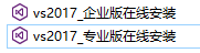 安裝包