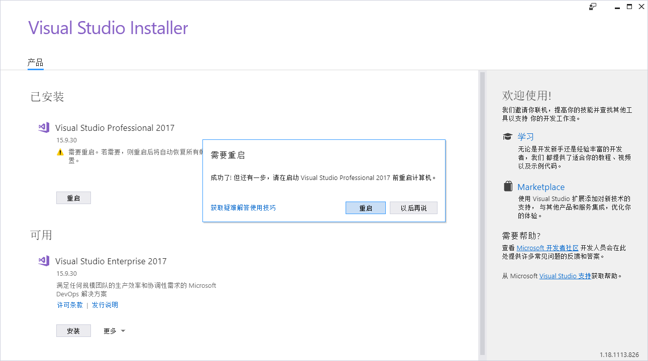 在這里插入圖片描述
