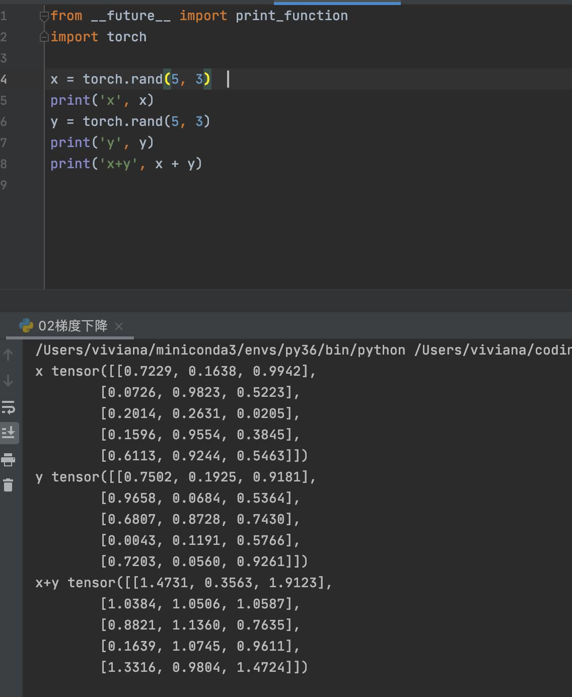 一 深度学习笔记 pytorch的使用 上
