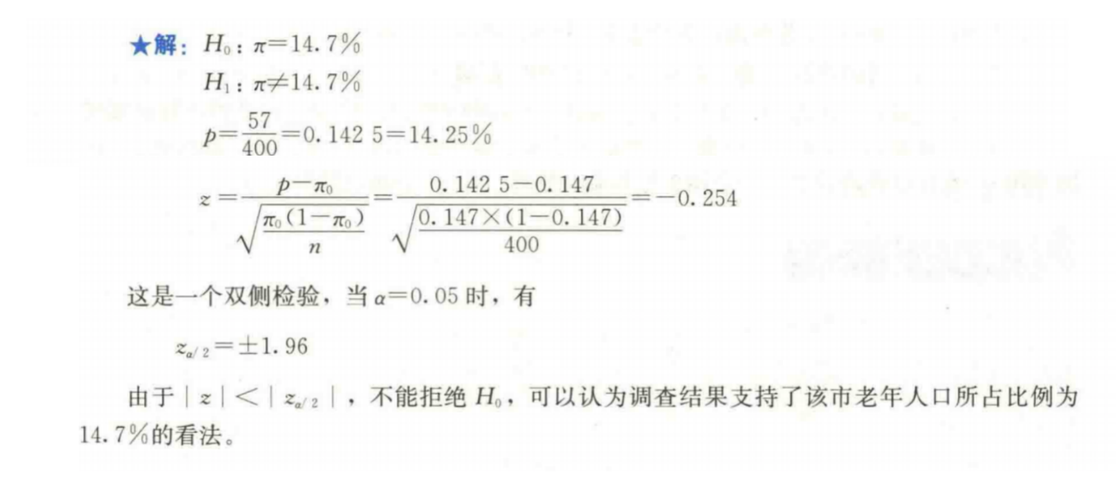 数学基础扫盲 吴千行的博客 Csdn博客