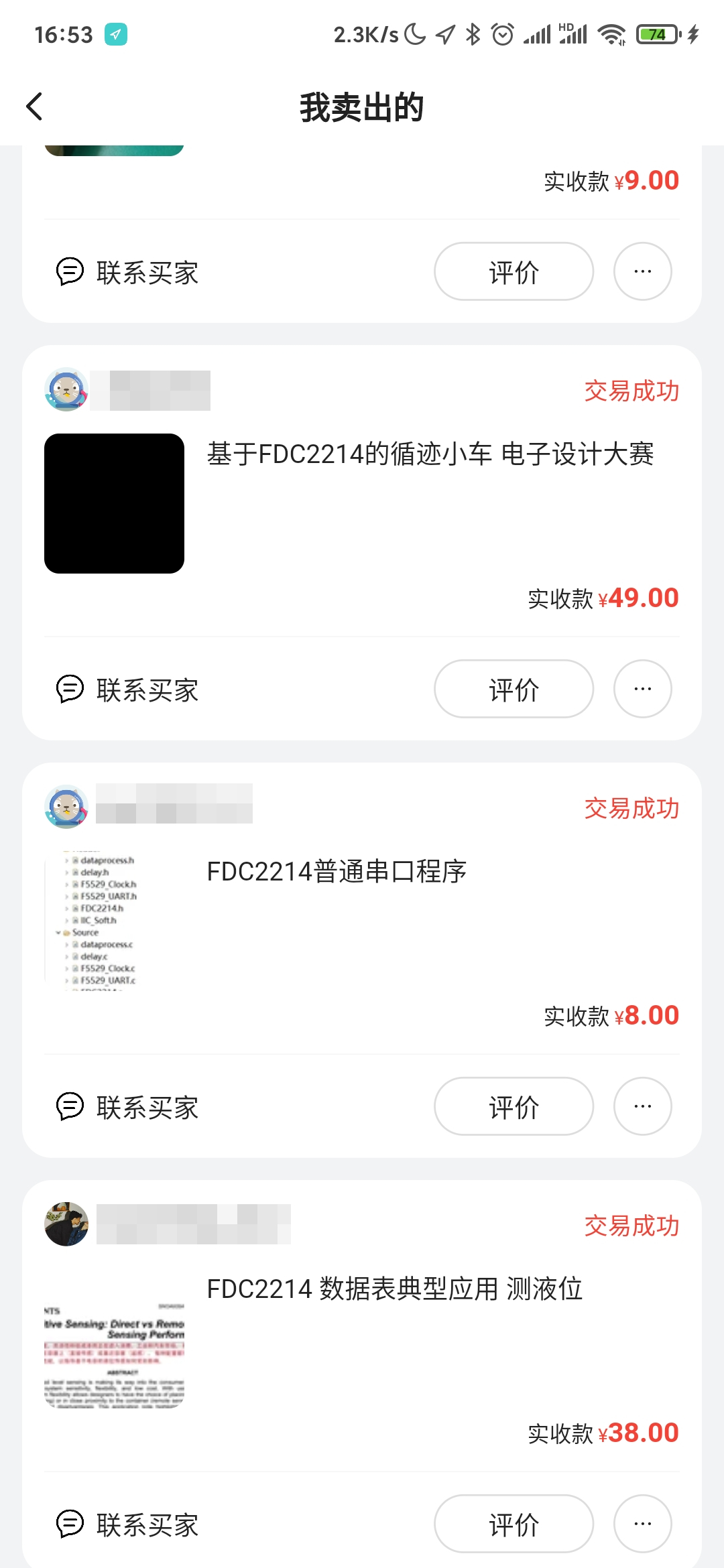 2020朝花夕拾-不务正业的大学生做了什么比赛？[通俗易懂]