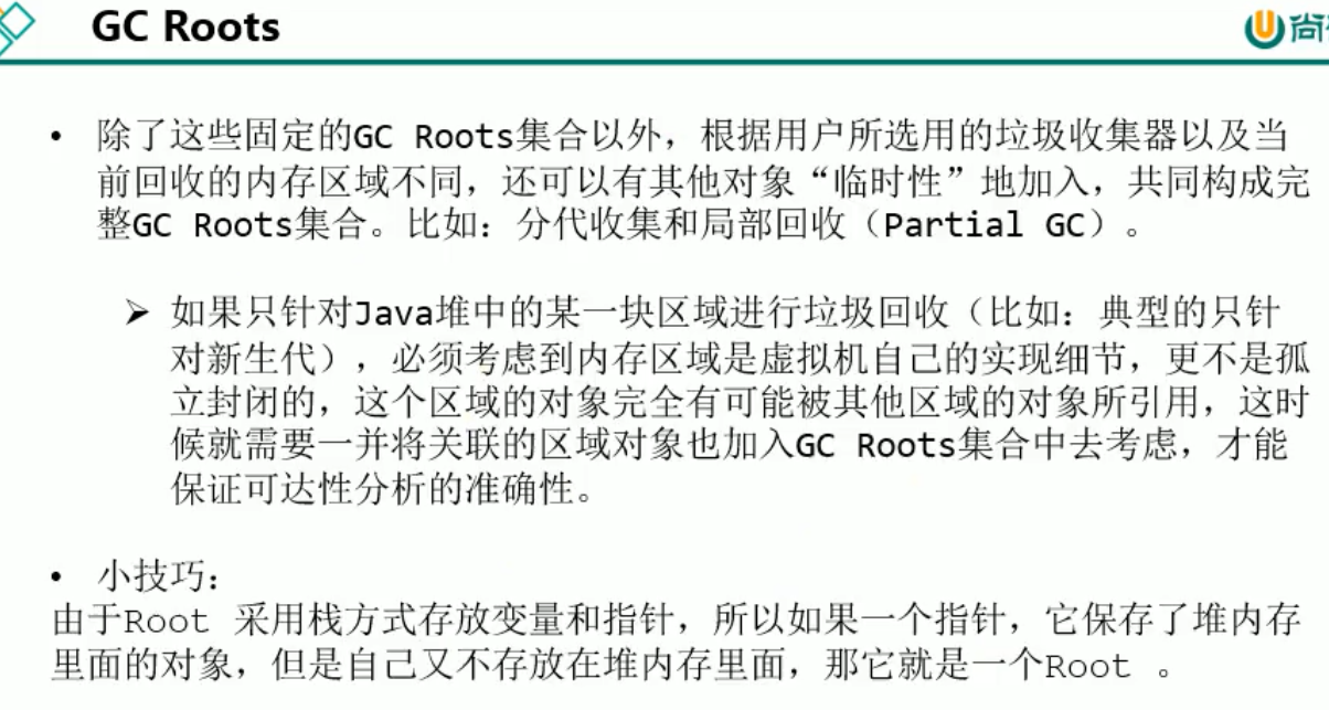 java强制回收内存_java 内存回收机制_java有垃圾回收机制,内存回收