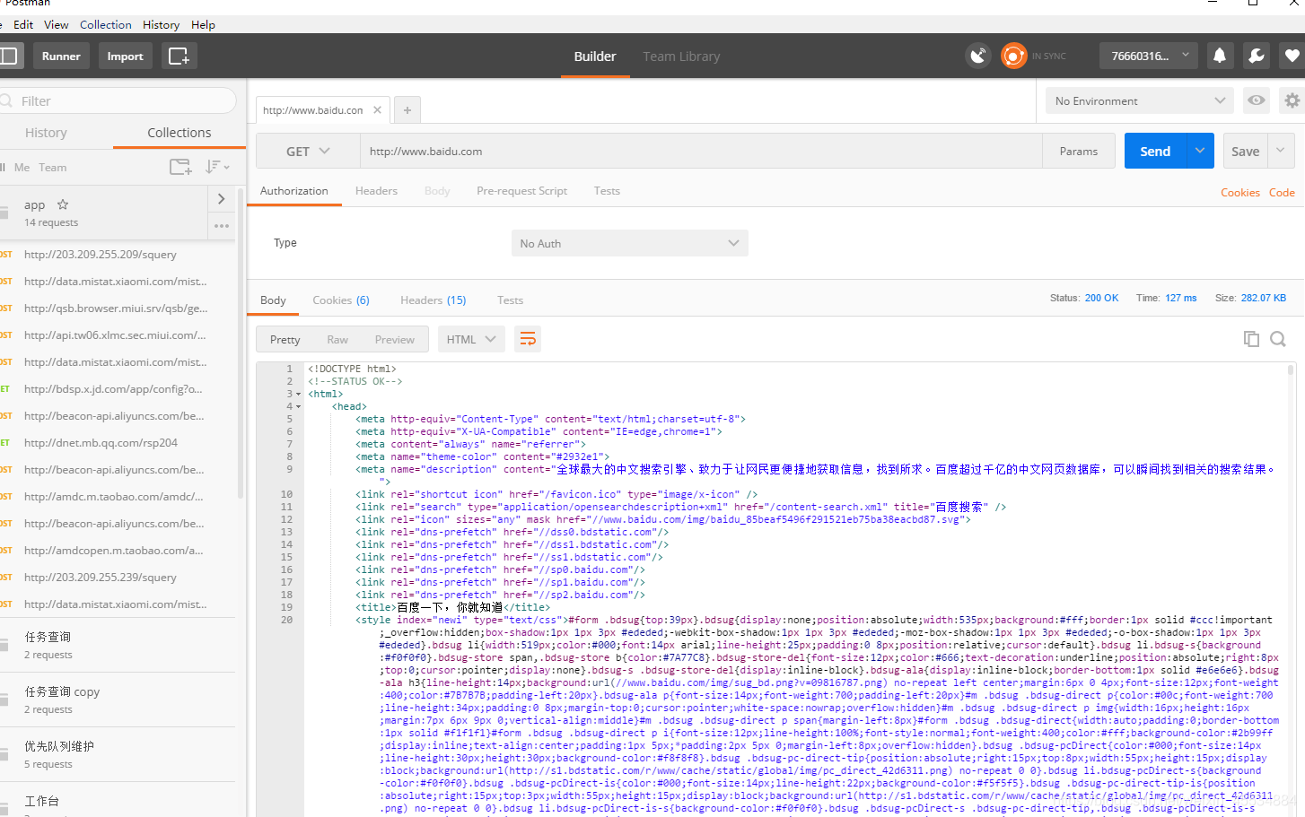 Interface testing is not just testing parameters and return values ...