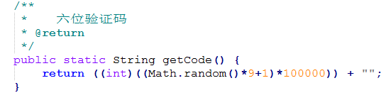 /***    六位验证码* @return*/public static String getCode() {return ((int)((Math.random()*9+1)*100000)) + "";}