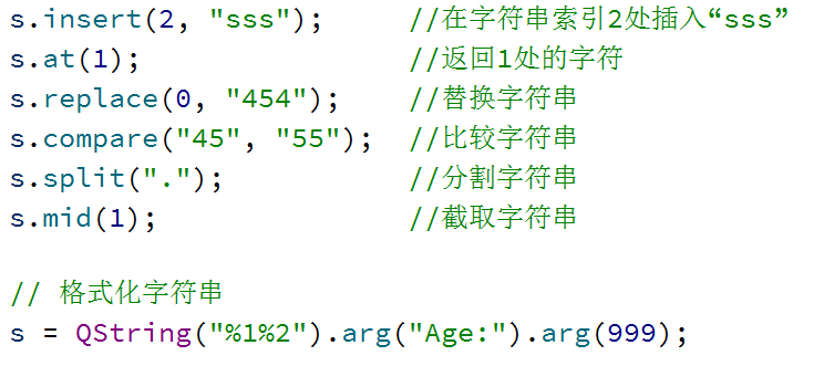 QString类详解