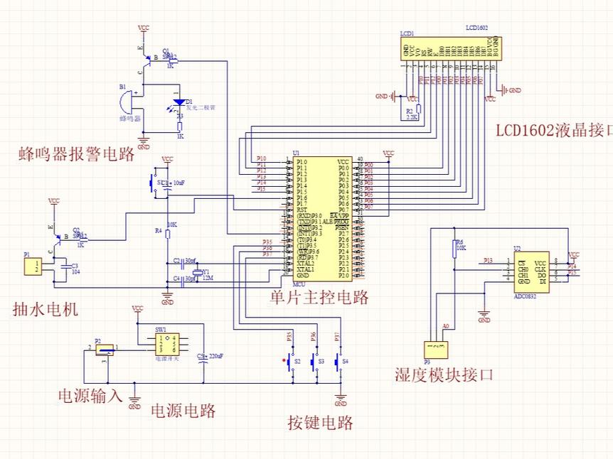 自动浇花系统原理图图片