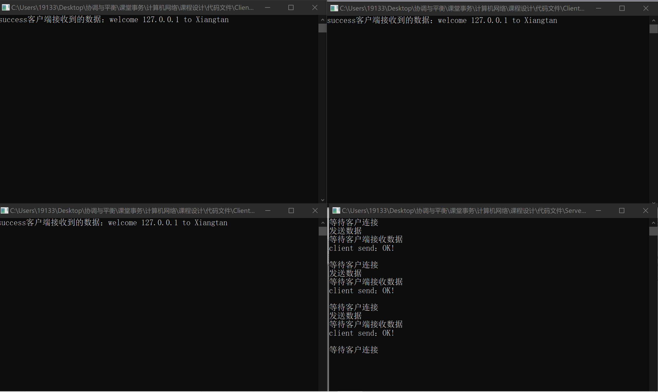 Code Blocks+程序多开_codeblocks同时运行两个程序-CSDN博客