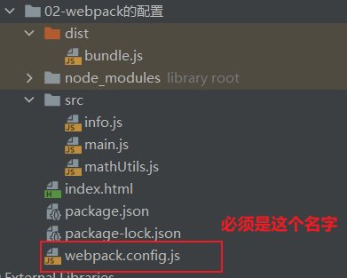 webpack打包以及遇到的configurationfilefoundbutnoentryconfigured