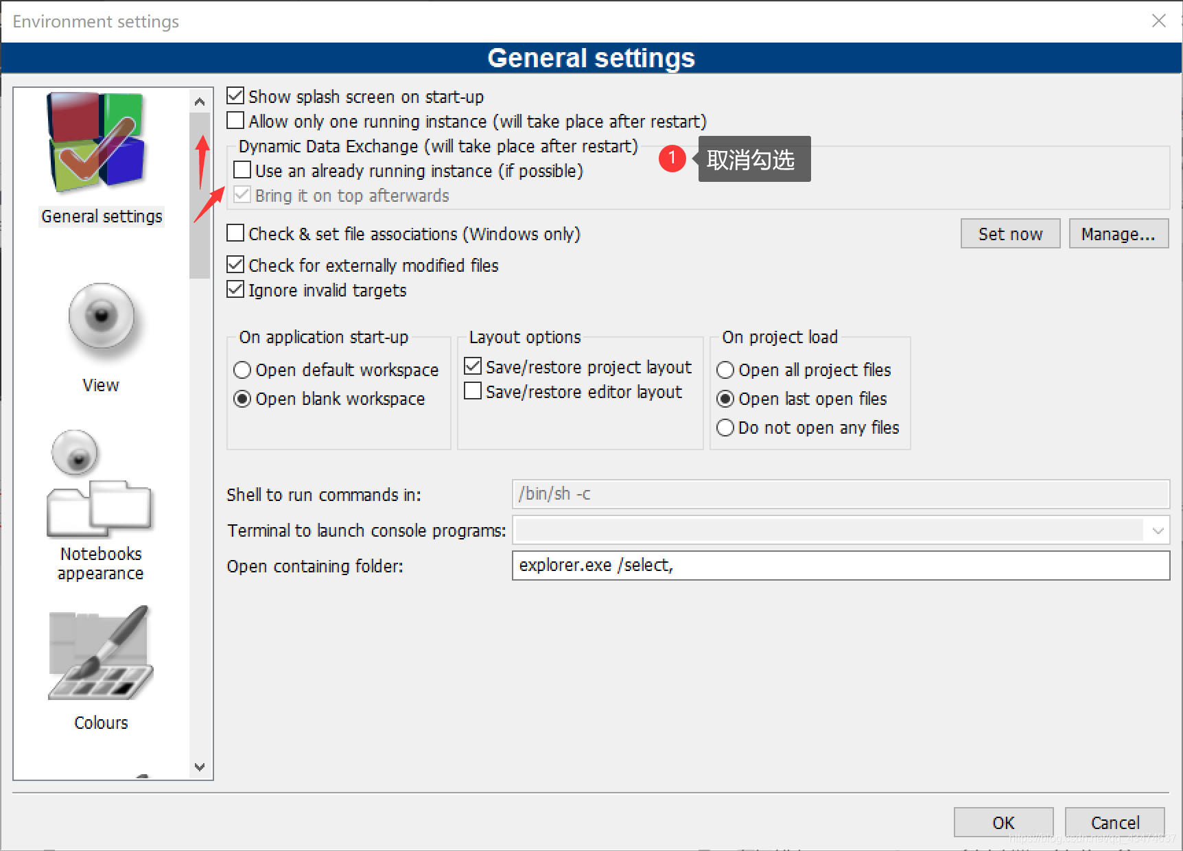 Code Blocks+程序多开_codeblocks同时运行两个程序-CSDN博客