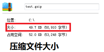 python——【1】gzip压缩文件