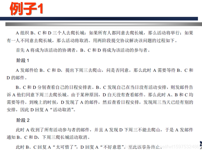 来自老师PPT,侵删