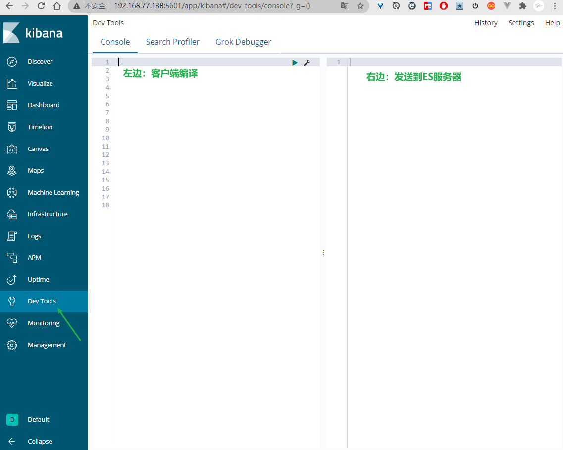 5-kibana-kibana-index-csdn