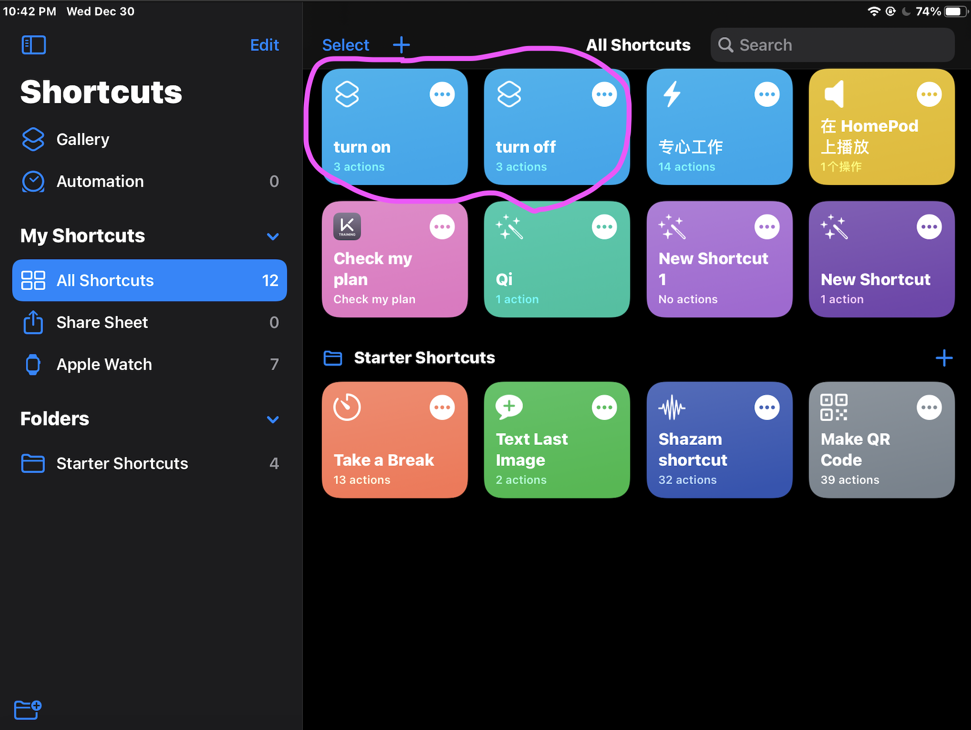 apple系列shortcuts(快捷指令)設置