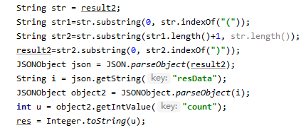 如何用Java代码解析json