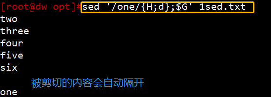 sed编辑器工作流程、命令格式及使用方法