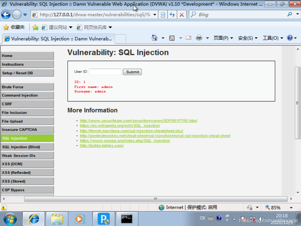 SQL注入实验报告-CSDN博客