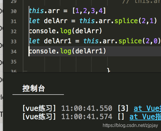 vue js删除数组中指定索引的元素