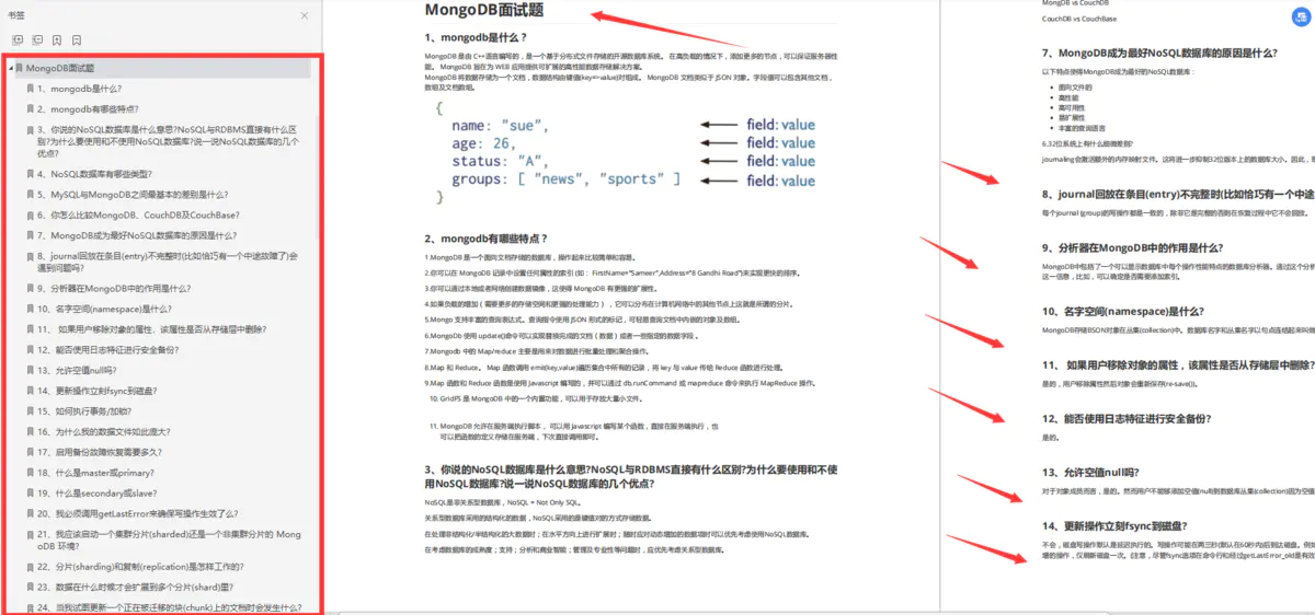 [外链图片转存失败,源站可能有防盗链机制,建议将图片保存下来直接上传(img-NdaZc5mB-1609384063613)(//upload-images.jianshu.io/upload_images/22840365-6703230a02ff7762?imageMogr2/auto-orient/strip|imageView2/2/w/1200/format/webp)]