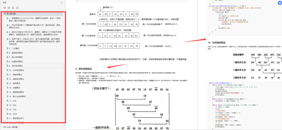 [外链图片转存失败,源站可能有防盗链机制,建议将图片保存下来直接上传(img-rJ6TvpS6-1609384063615)(//upload-images.jianshu.io/upload_images/22840365-ed4e0c56fb877914?imageMogr2/auto-orient/strip|imageView2/2/w/1200/format/webp)]