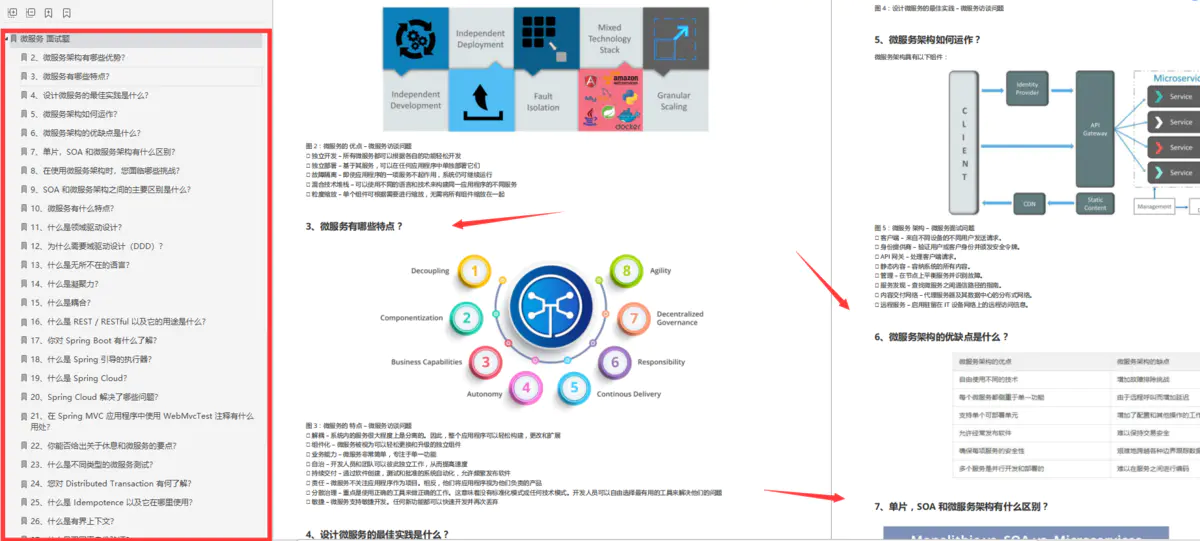 [外链图片转存失败,源站可能有防盗链机制,建议将图片保存下来直接上传(img-bVdtwR5j-1609384063617)(//upload-images.jianshu.io/upload_images/22840365-96a3130d2cea655a?imageMogr2/auto-orient/strip|imageView2/2/w/1200/format/webp)]