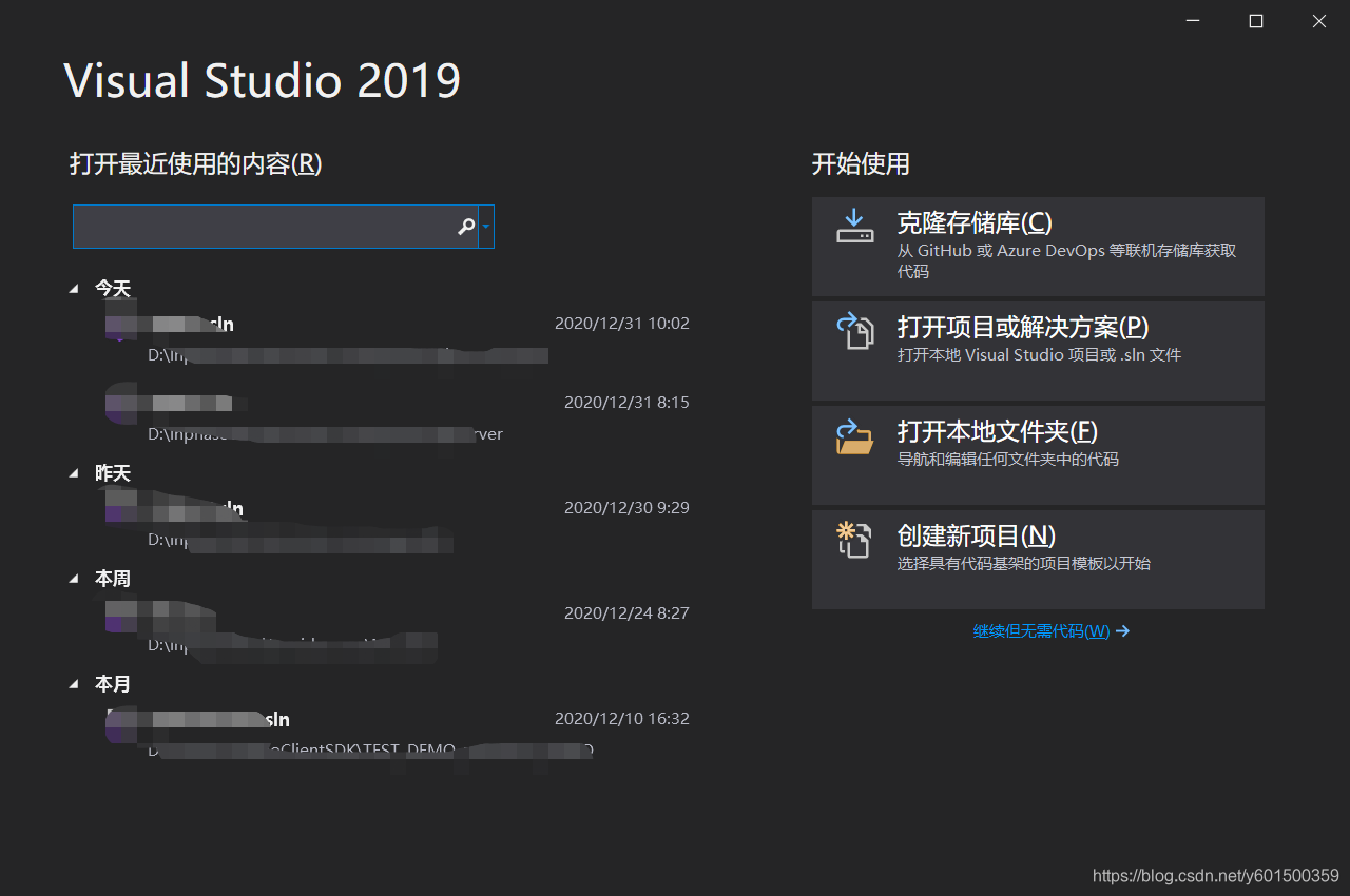 vs2019从远程git仓库拉取代码到本地目录,并切换分支_vs 将远程仓库 