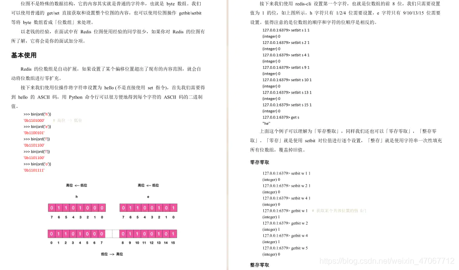 [外链图片转存失败,源站可能有防盗链机制,建议将图片保存下来直接上传(img-62SH9l68-1609386496496)(//upload-images.jianshu.io/upload_images/22840365-076abda205906c37?imageMogr2/auto-orient/strip|imageView2/2/w/924/format/webp)]