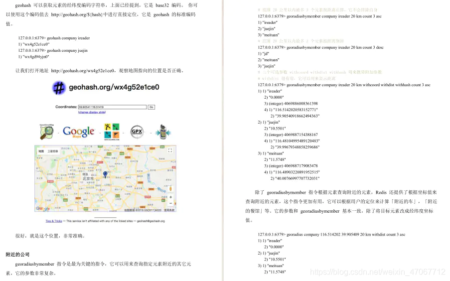 [外链图片转存失败,源站可能有防盗链机制,建议将图片保存下来直接上传(img-2OUe3g4F-1609386496498)(//upload-images.jianshu.io/upload_images/22840365-f00cce8a3efd2e10?imageMogr2/auto-orient/strip|imageView2/2/w/903/format/webp)]