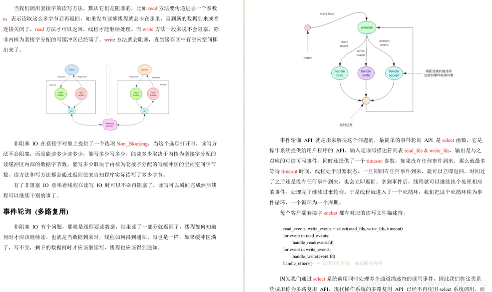 [外链图片转存失败,源站可能有防盗链机制,建议将图片保存下来直接上传(img-DlxAghDb-1609386496500)(//upload-images.jianshu.io/upload_images/22840365-c0a843ab12a07712?imageMogr2/auto-orient/strip|imageView2/2/w/985/format/webp)]