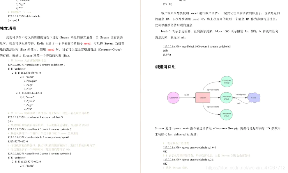 [外链图片转存失败,源站可能有防盗链机制,建议将图片保存下来直接上传(img-DL2TewV2-1609386496505)(//upload-images.jianshu.io/upload_images/22840365-28c5d22a27a9d488?imageMogr2/auto-orient/strip|imageView2/2/w/989/format/webp)]