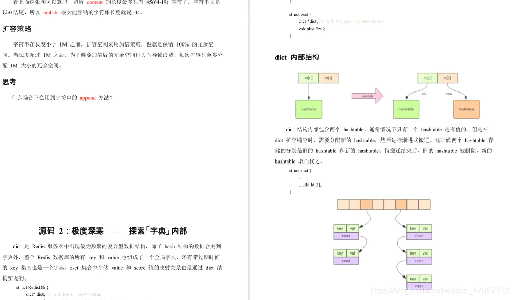 [外链图片转存失败,源站可能有防盗链机制,建议将图片保存下来直接上传(img-IivR39ff-1609386496507)(//upload-images.jianshu.io/upload_images/22840365-7f0fc6ec5087f844?imageMogr2/auto-orient/strip|imageView2/2/w/1004/format/webp)]