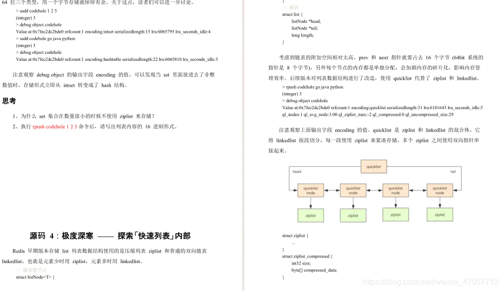 [外链图片转存失败,源站可能有防盗链机制,建议将图片保存下来直接上传(img-k9QIVNy8-1609386496508)(//upload-images.jianshu.io/upload_images/22840365-3a7ce01850e8903c?imageMogr2/auto-orient/strip|imageView2/2/w/1007/format/webp)]