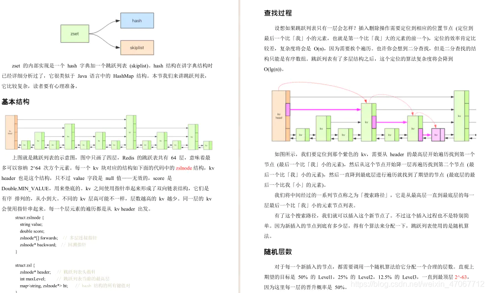 [外链图片转存失败,源站可能有防盗链机制,建议将图片保存下来直接上传(img-QzUOf28Y-1609386496509)(//upload-images.jianshu.io/upload_images/22840365-47a581c4ab483d1f?imageMogr2/auto-orient/strip|imageView2/2/w/993/format/webp)]