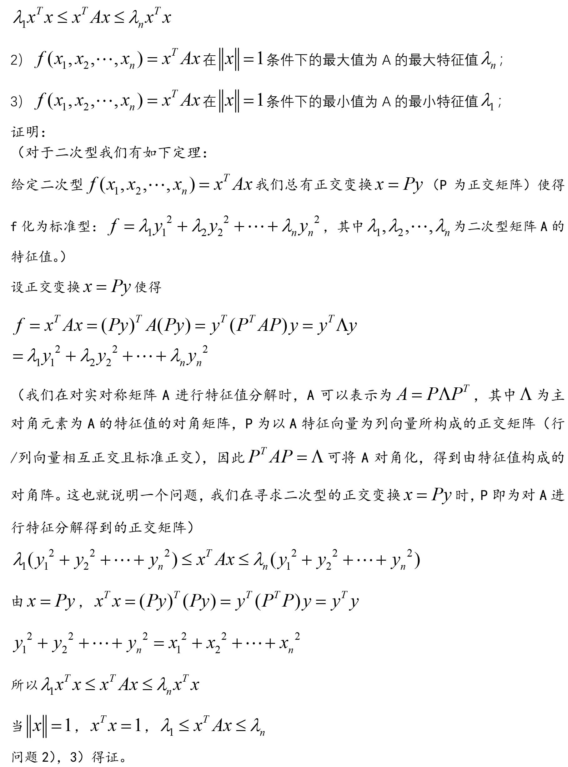 watermark,type_ZmFuZ3poZW5naGVpdGk,shadow_10,text_aHR0cHM6Ly9ibG9nLmNzZG4ubmV0L3dlaXhpbl80MjM5NzUwNQ,size_16,color_FFFFFF,t_70