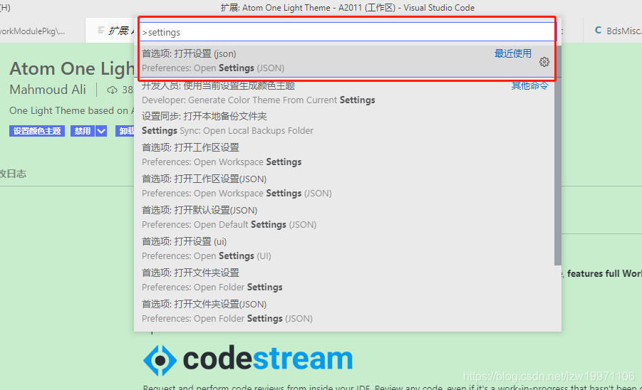 VScode 淡绿色界面_vscode 浅绿色主题-CSDN博客