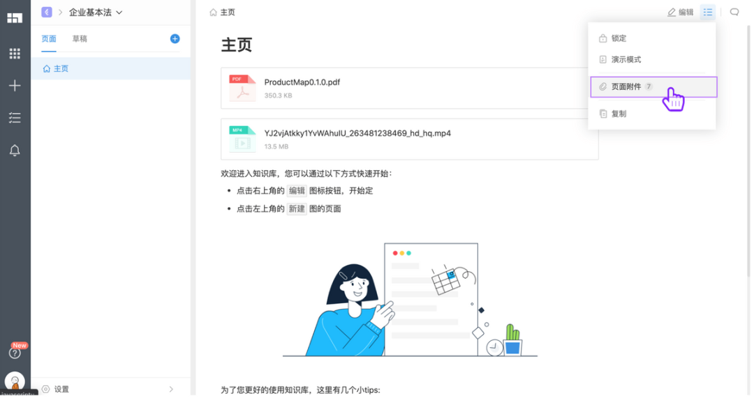 PingCode 全年上线功能盘点_pingcode 甘特图-CSDN博客