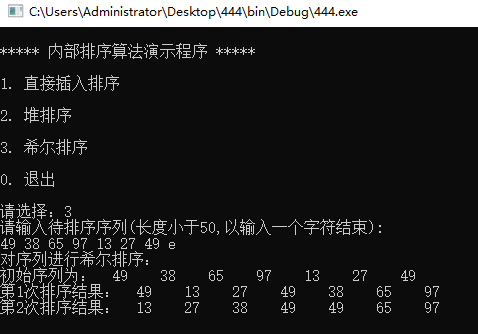 实验六（3）