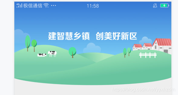 Android 背景图延伸 Csdn Android 背景图延伸 Csdn