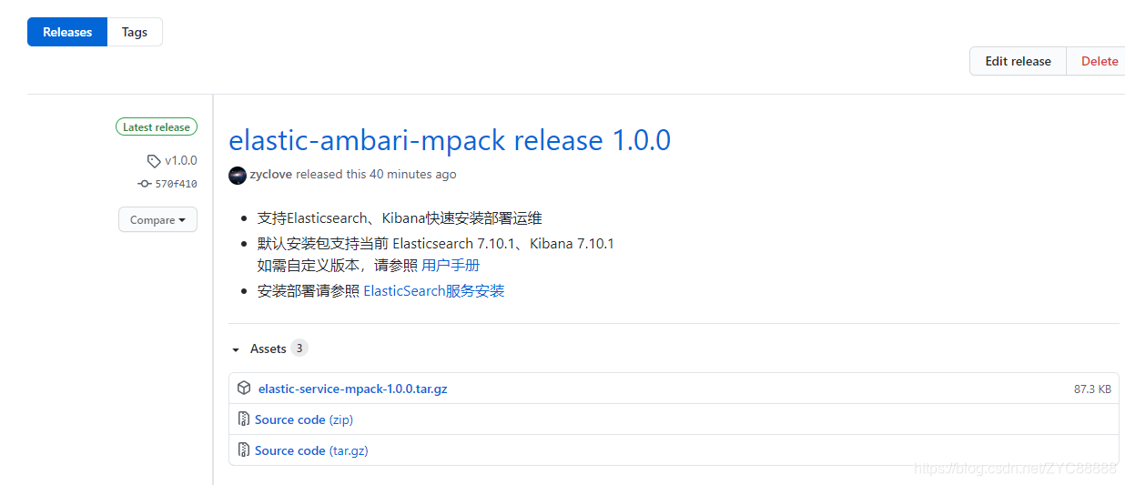 【推荐】开源项目ElasticAmbari助力 ElasticSearch、Kibana、ambari服务高效运维管理第3张