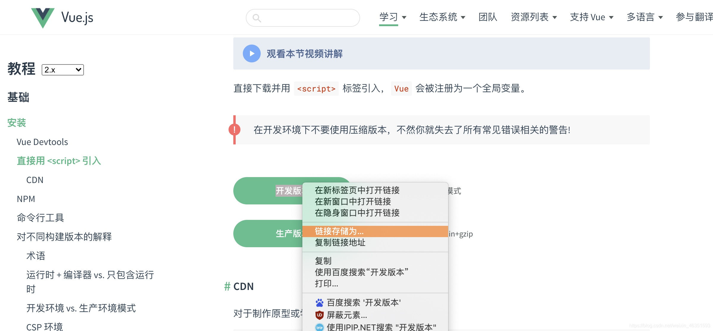 [外链图片转存失败,源站可能有防盗链机制,建议将图片保存下来直接上传(img-xSFNaGmF-1609398760584)(/Users/mac/Desktop/前端学习笔记/vue/vue笔记一/1.jpg)]