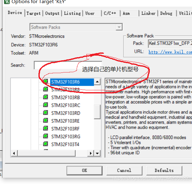 选择单片机型号