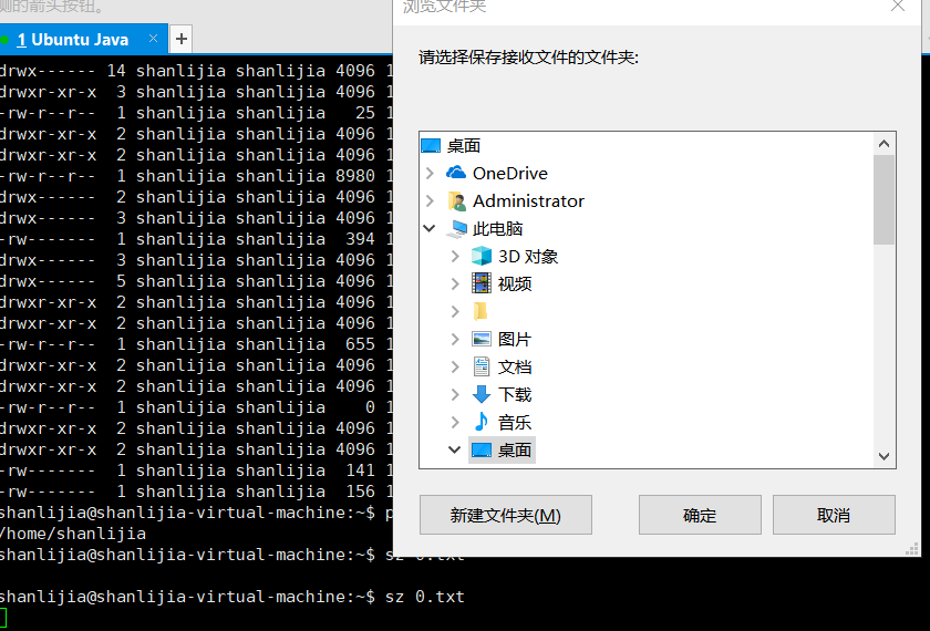 Xshell transfer file tutorial between windows and ubuntu - Programmer ...