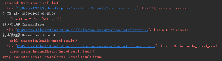 Python读取数据库报错：mysql.connector.errors.InternalError: Unread result found