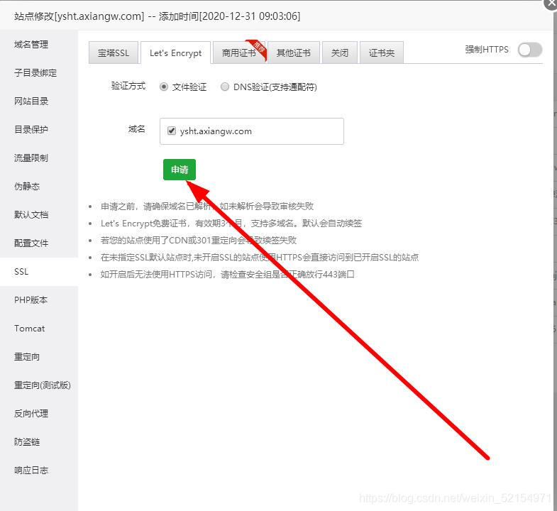 %title插图%num 2020最新款影视小程序后端+前端搭建详细教程
