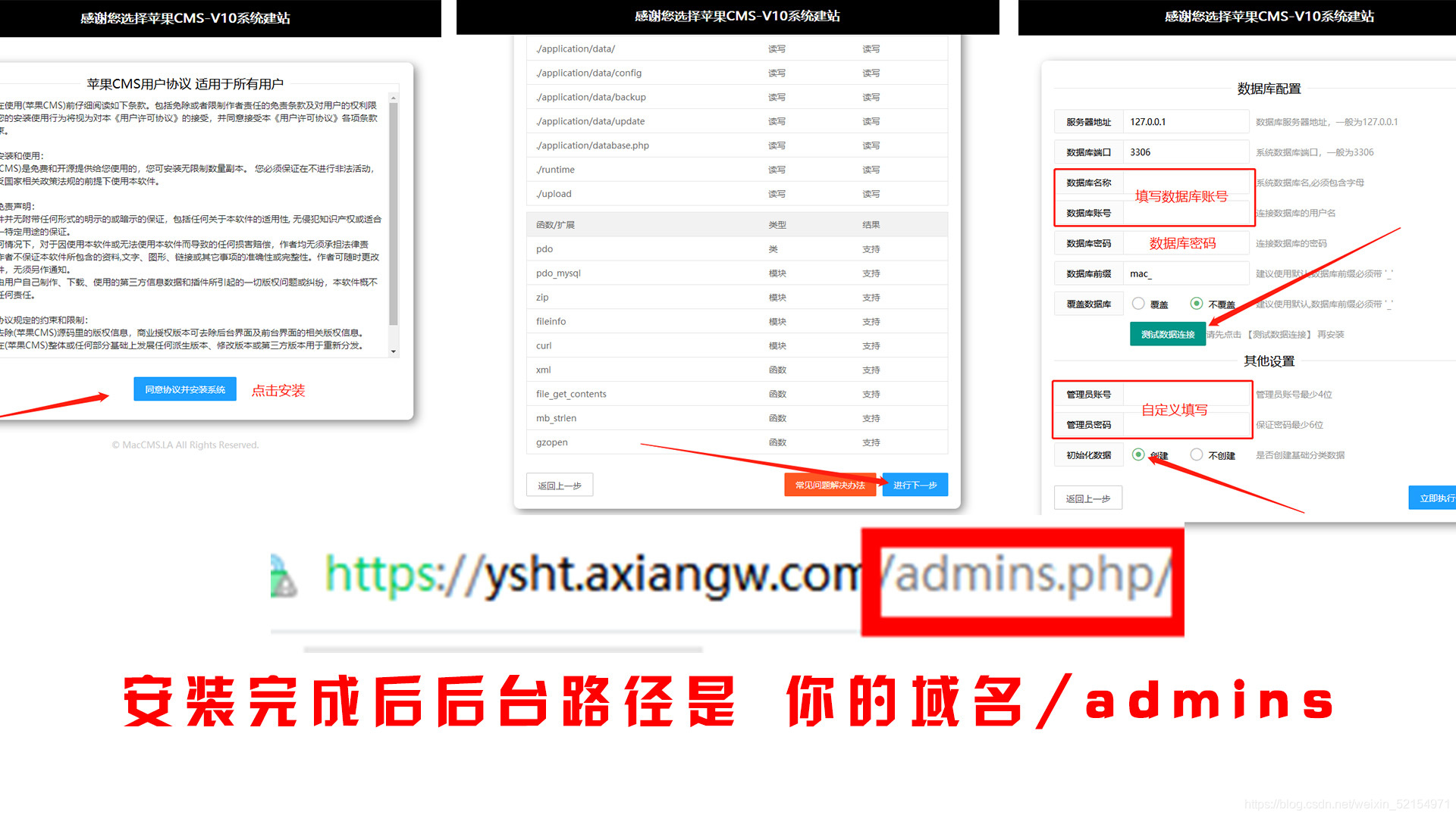%title插图%num 2020最新款影视小程序后端+前端搭建详细教程