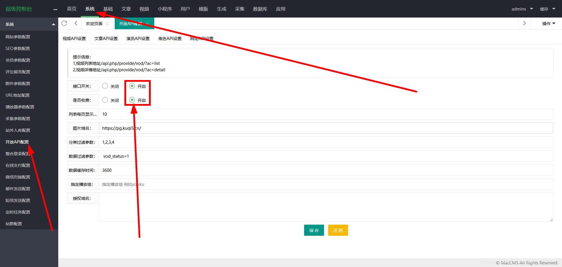 %title插图%num 2020最新款影视小程序后端+前端搭建详细教程